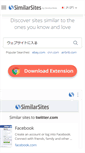 Mobile Screenshot of jp.similarsites.com